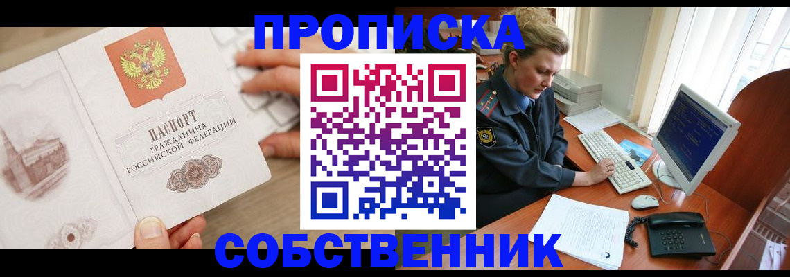 форма 3 в Якутии