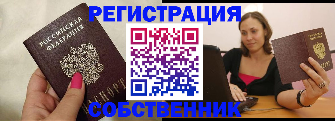 найти адрес прописки в Якутии