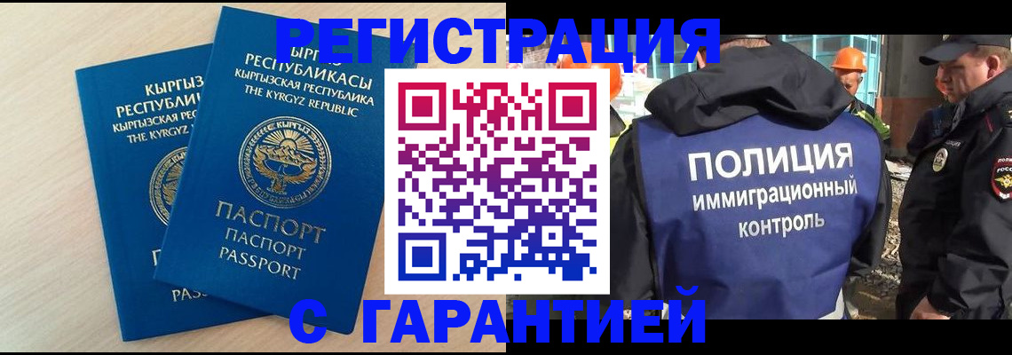 пропишу в квартире в Якутии
